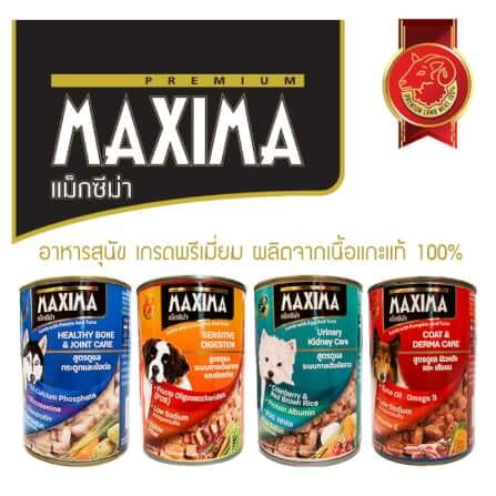 อาหารเปียกสุนัข แม็กซีม่า คละสูตร 380 กรัม x4_1